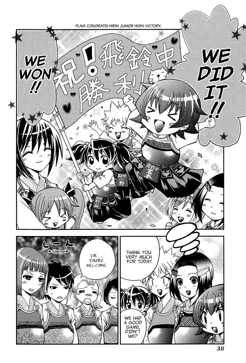 Page 3 Chapter 12 Bamboo Blade B