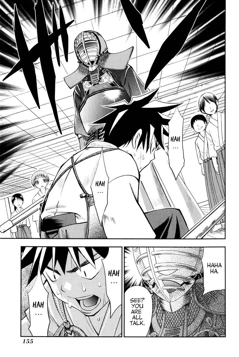 Page 21 Chapter 10 Bamboo Blade B