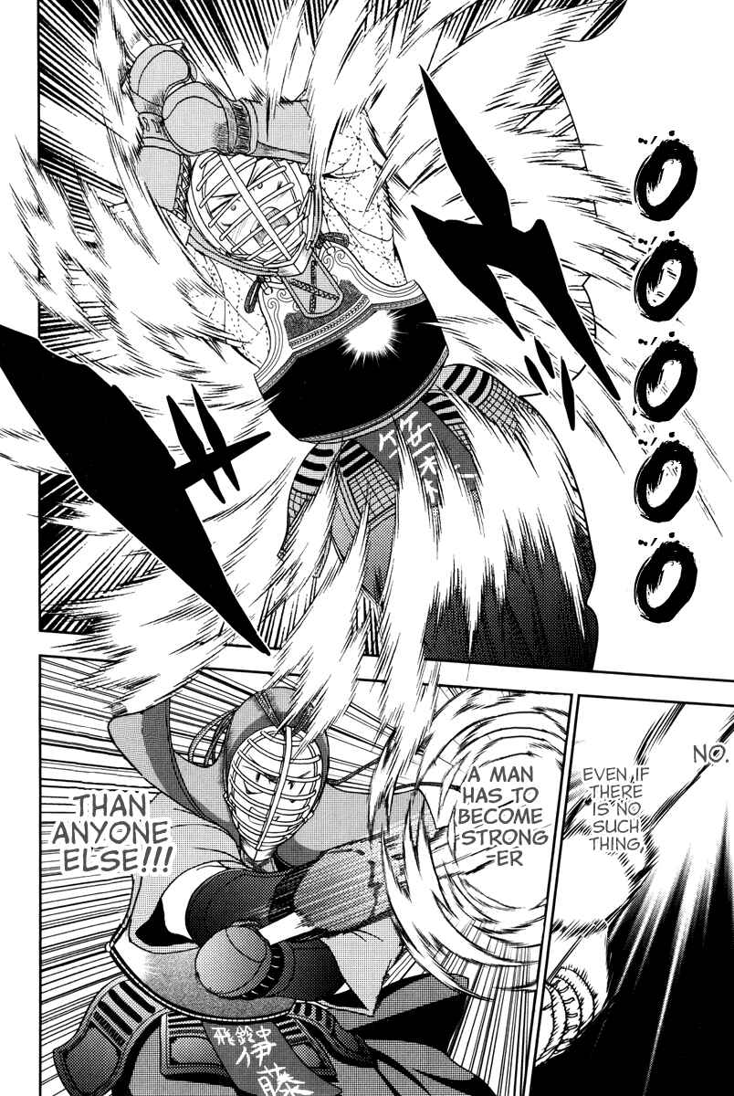 Page 26 Chapter 10 Bamboo Blade B