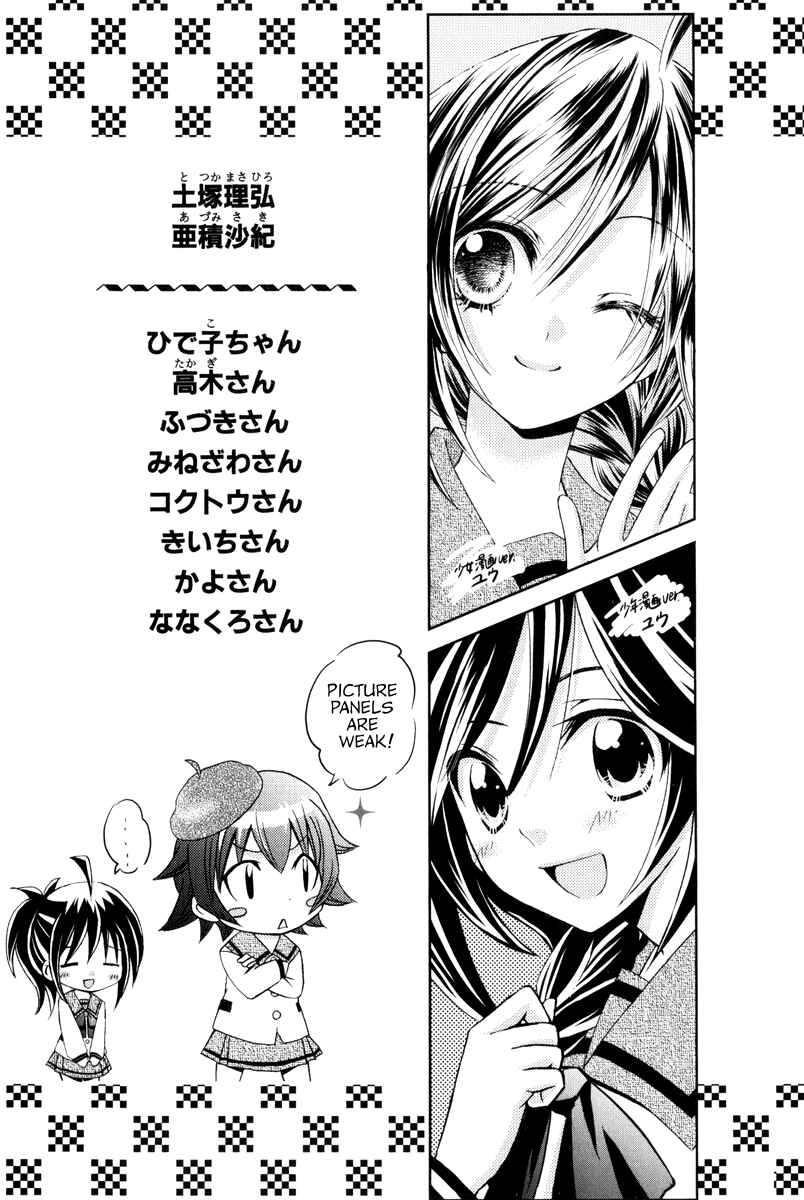 Page 30 Chapter 10 Bamboo Blade B