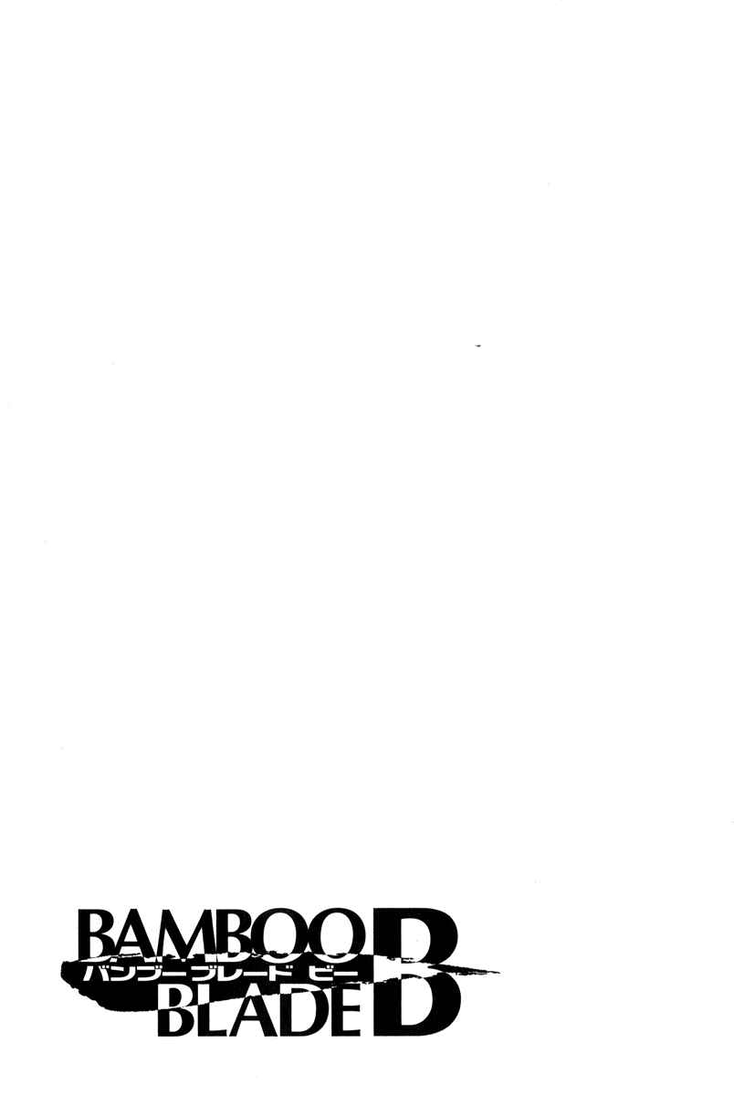 Page 31 Chapter 10 Bamboo Blade B
