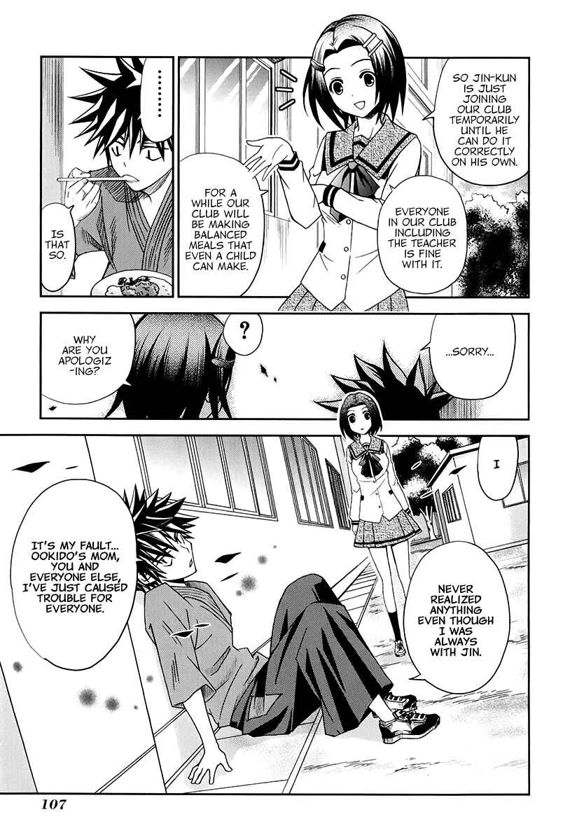 Page 16 Chapter 14 Bamboo Blade B