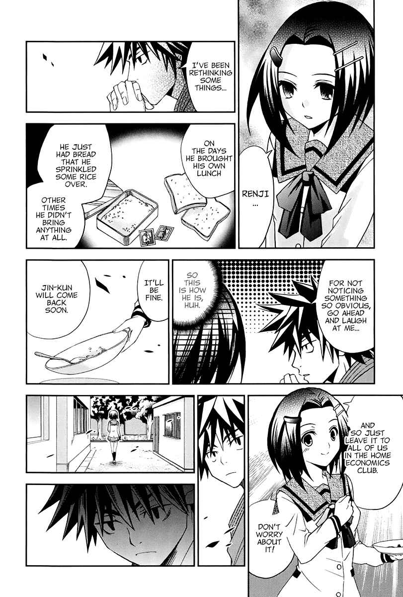 Page 17 Chapter 14 Bamboo Blade B