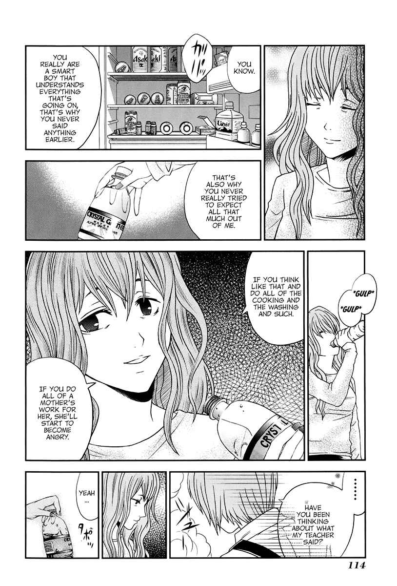 Page 23 Chapter 14 Bamboo Blade B