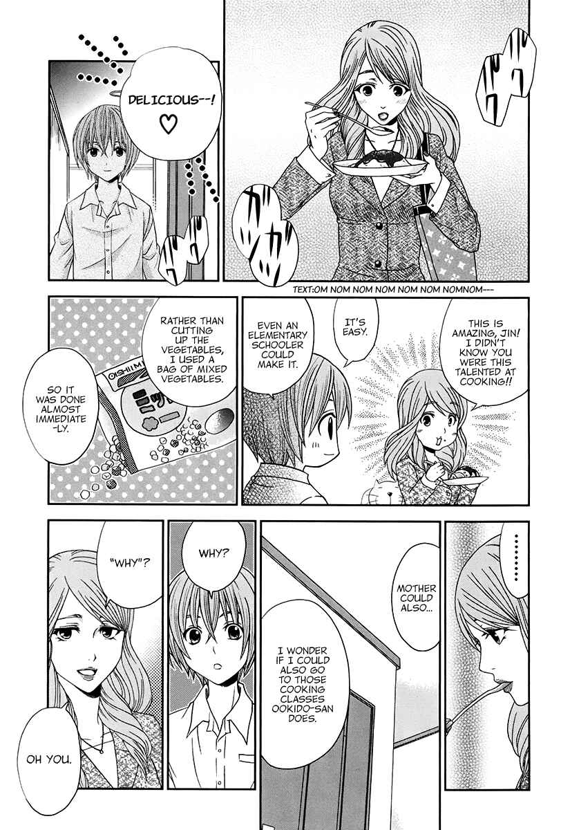 Page 26 Chapter 14 Bamboo Blade B