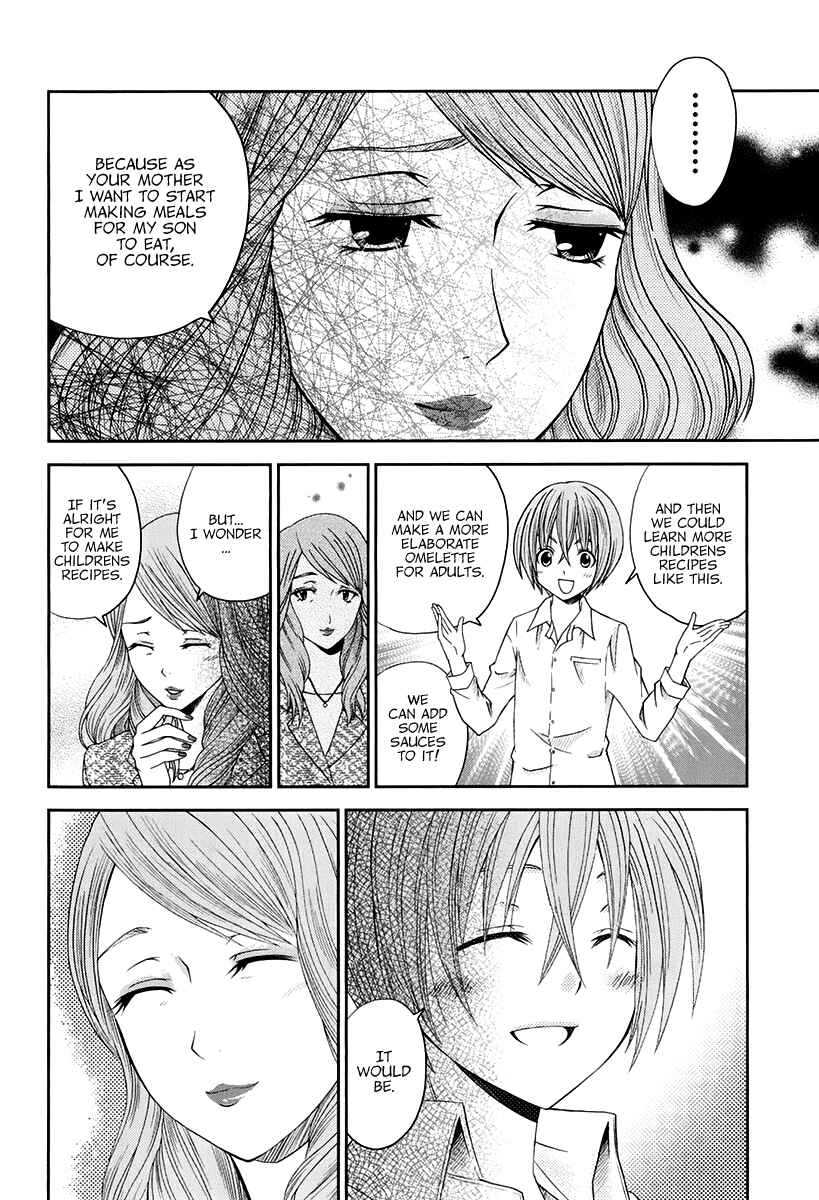 Page 27 Chapter 14 Bamboo Blade B