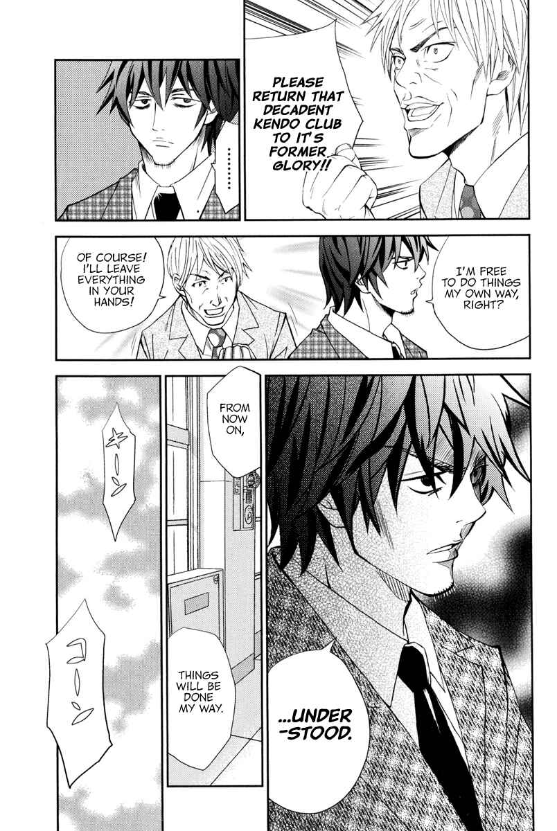 Page 10 Chapter 9 Bamboo Blade B