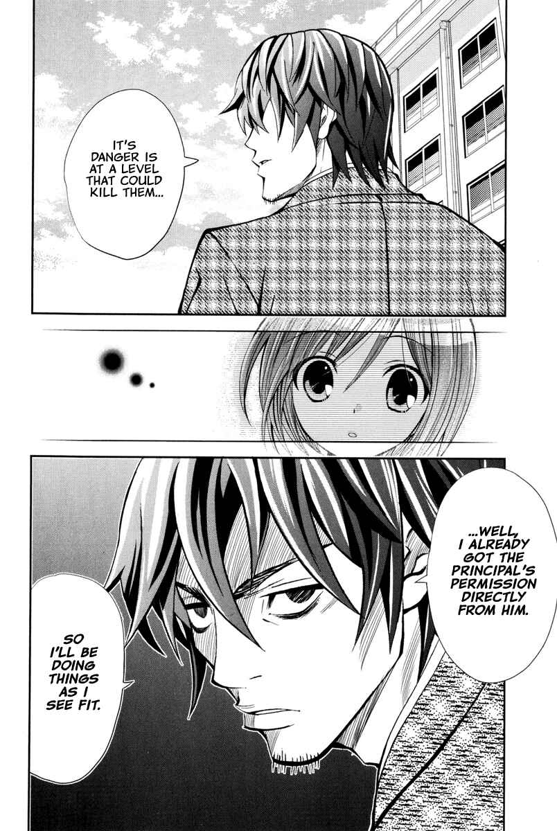 Page 13 Chapter 9 Bamboo Blade B