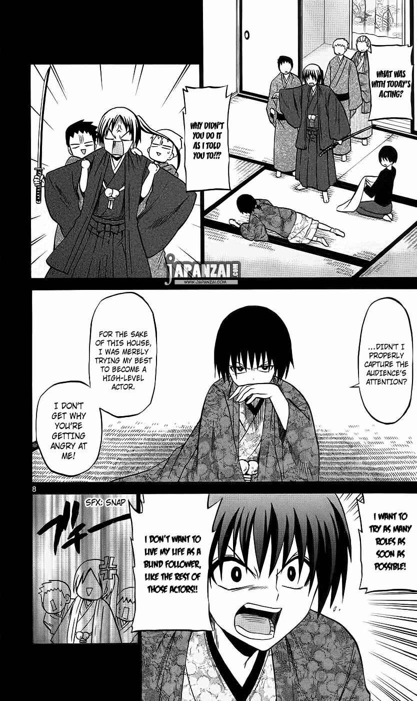 Page 10 Chapter 39 Kunisaki Izumo no Jijou