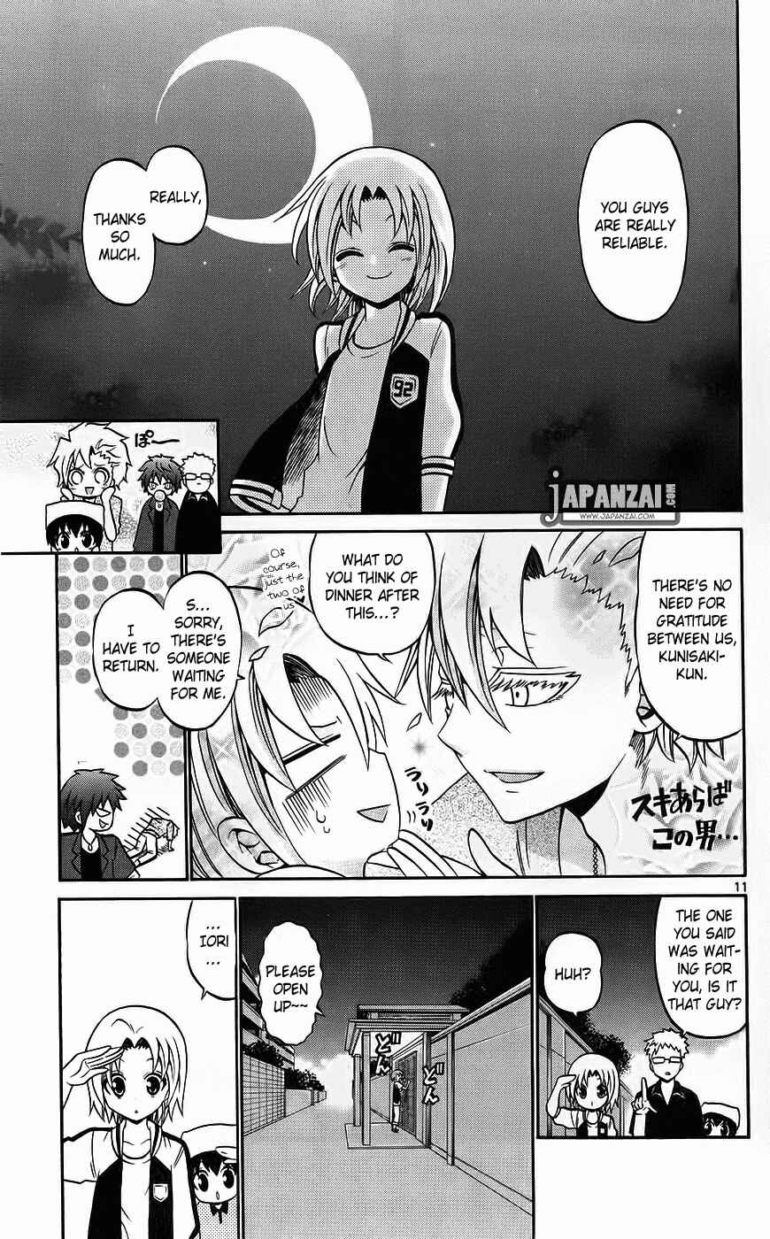 Page 13 Chapter 39 Kunisaki Izumo no Jijou