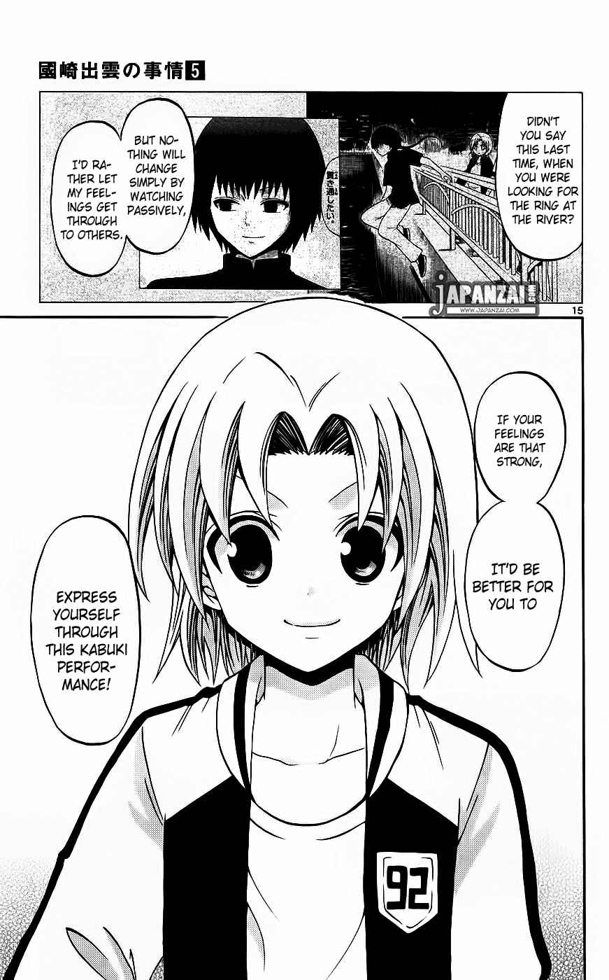 Page 17 Chapter 39 Kunisaki Izumo no Jijou