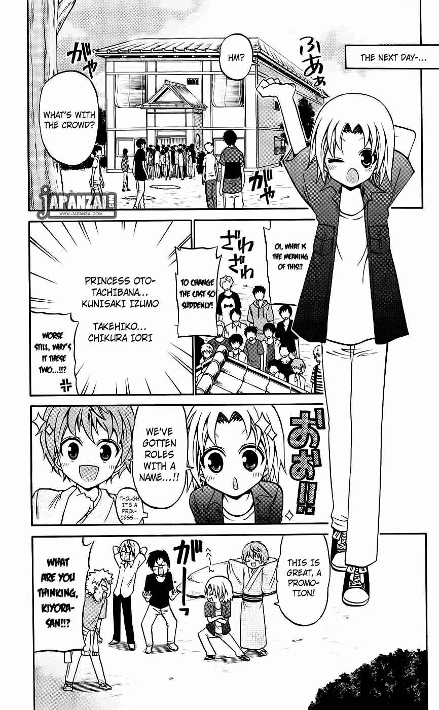 Page 19 Chapter 39 Kunisaki Izumo no Jijou