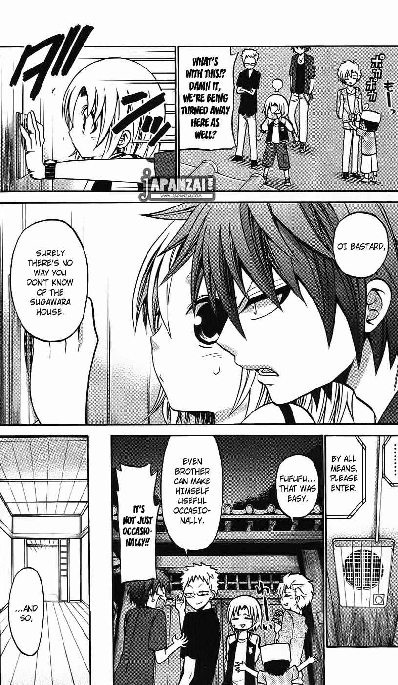 Page 5 Chapter 39 Kunisaki Izumo no Jijou