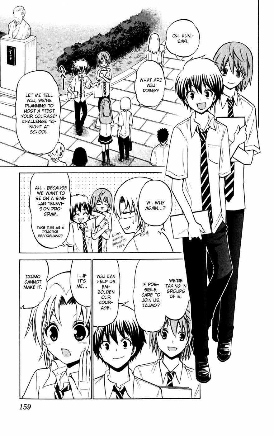 Page 11 Chapter 27 Kunisaki Izumo no Jijou