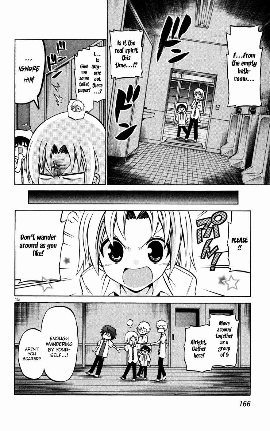 Page 18 Chapter 27 Kunisaki Izumo no Jijou