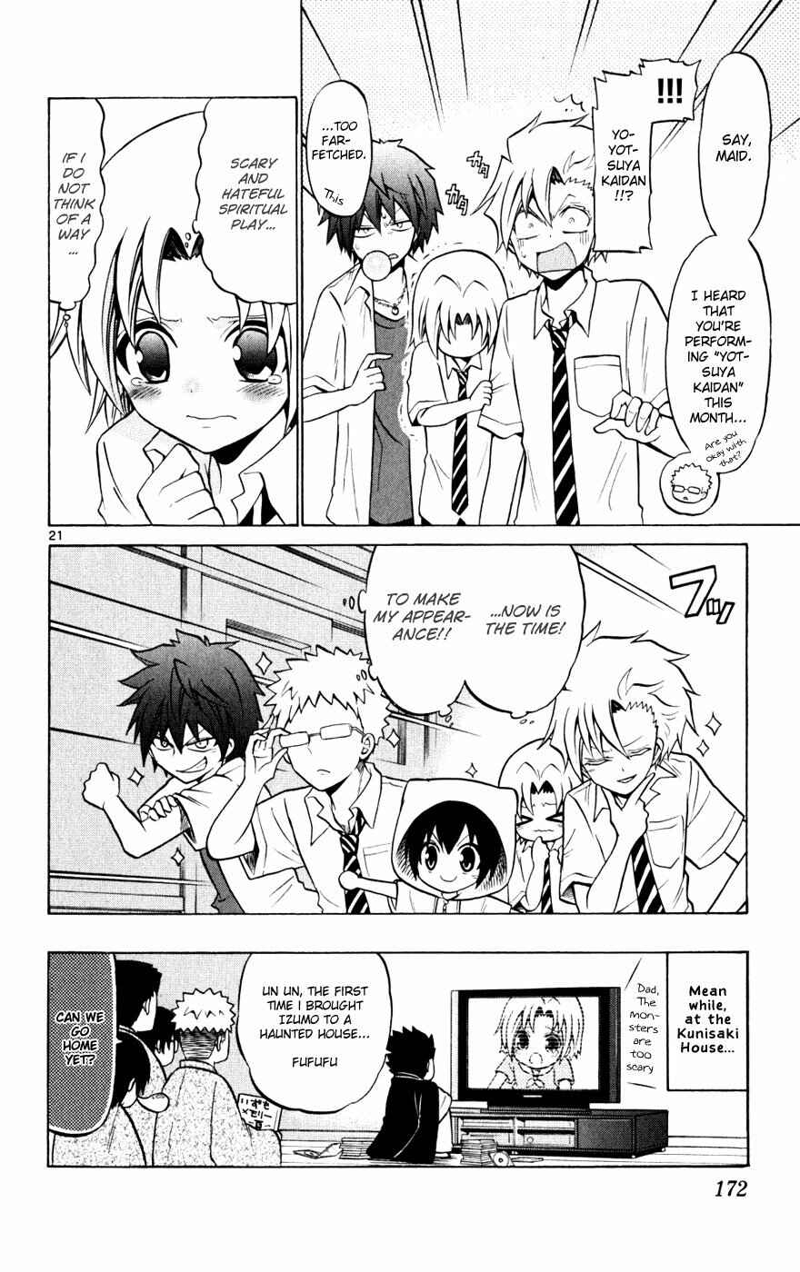 Page 24 Chapter 27 Kunisaki Izumo no Jijou