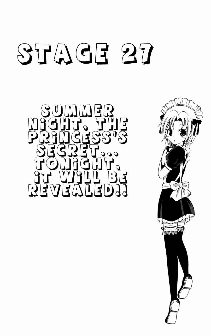 Page 6 Chapter 27 Kunisaki Izumo no Jijou
