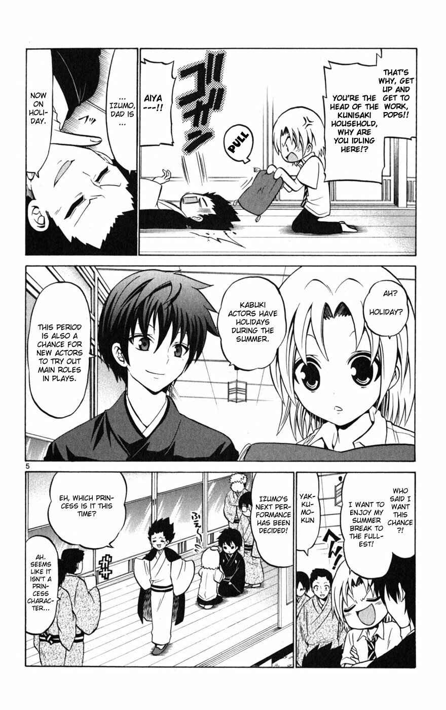 Page 8 Chapter 27 Kunisaki Izumo no Jijou