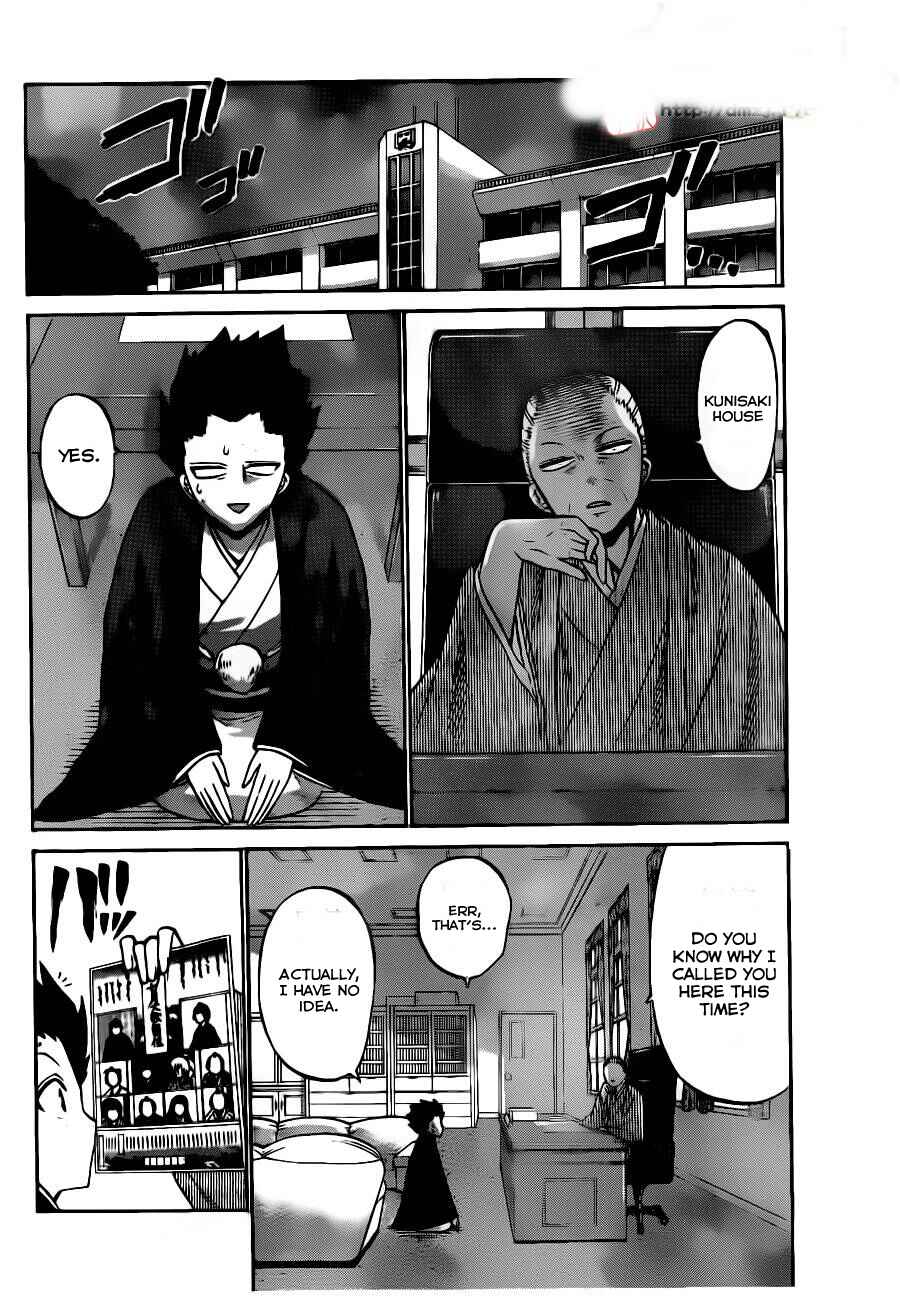 Page 1 Chapter 48 Kunisaki Izumo no Jijou