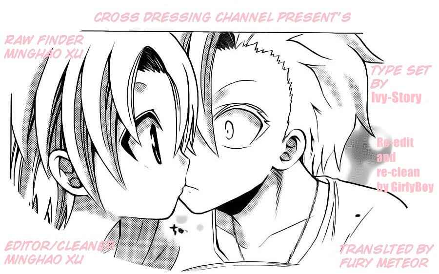 Page 15 Chapter 48 Kunisaki Izumo no Jijou