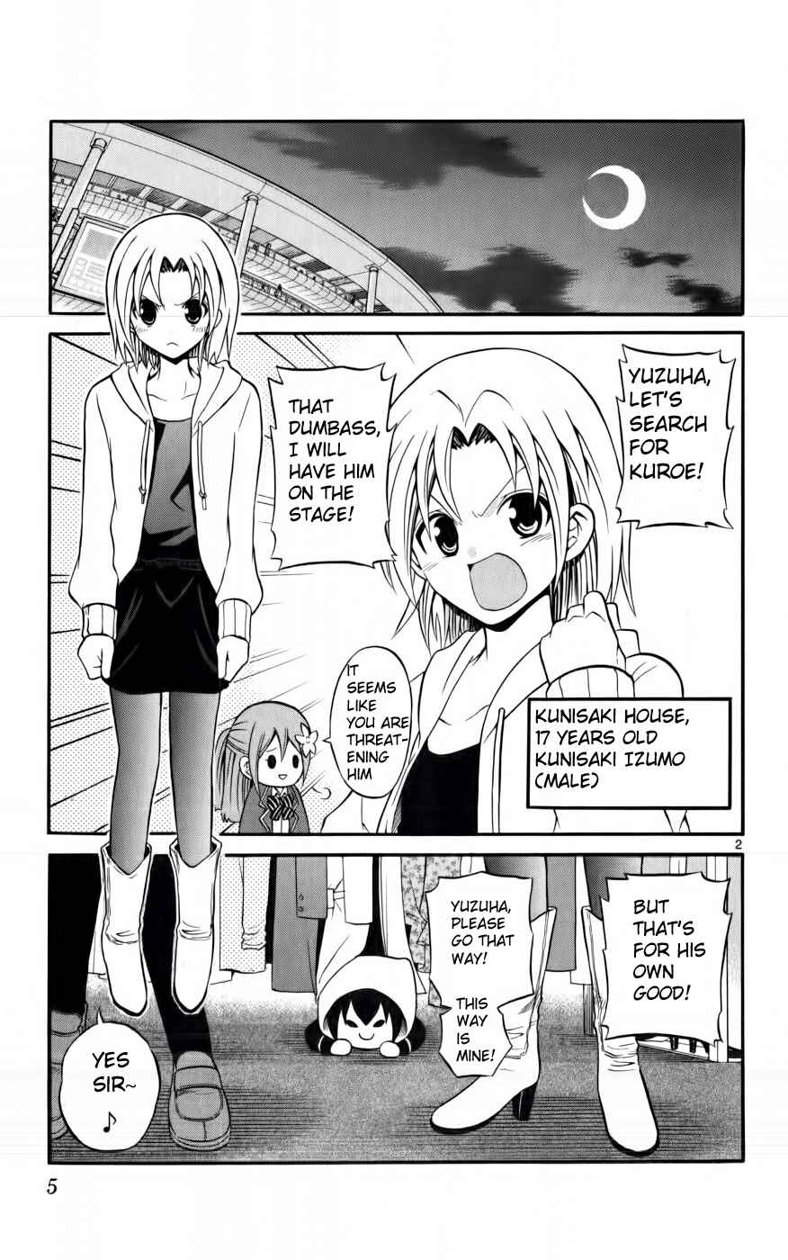 Page 10 Chapter 9 Kunisaki Izumo no Jijou