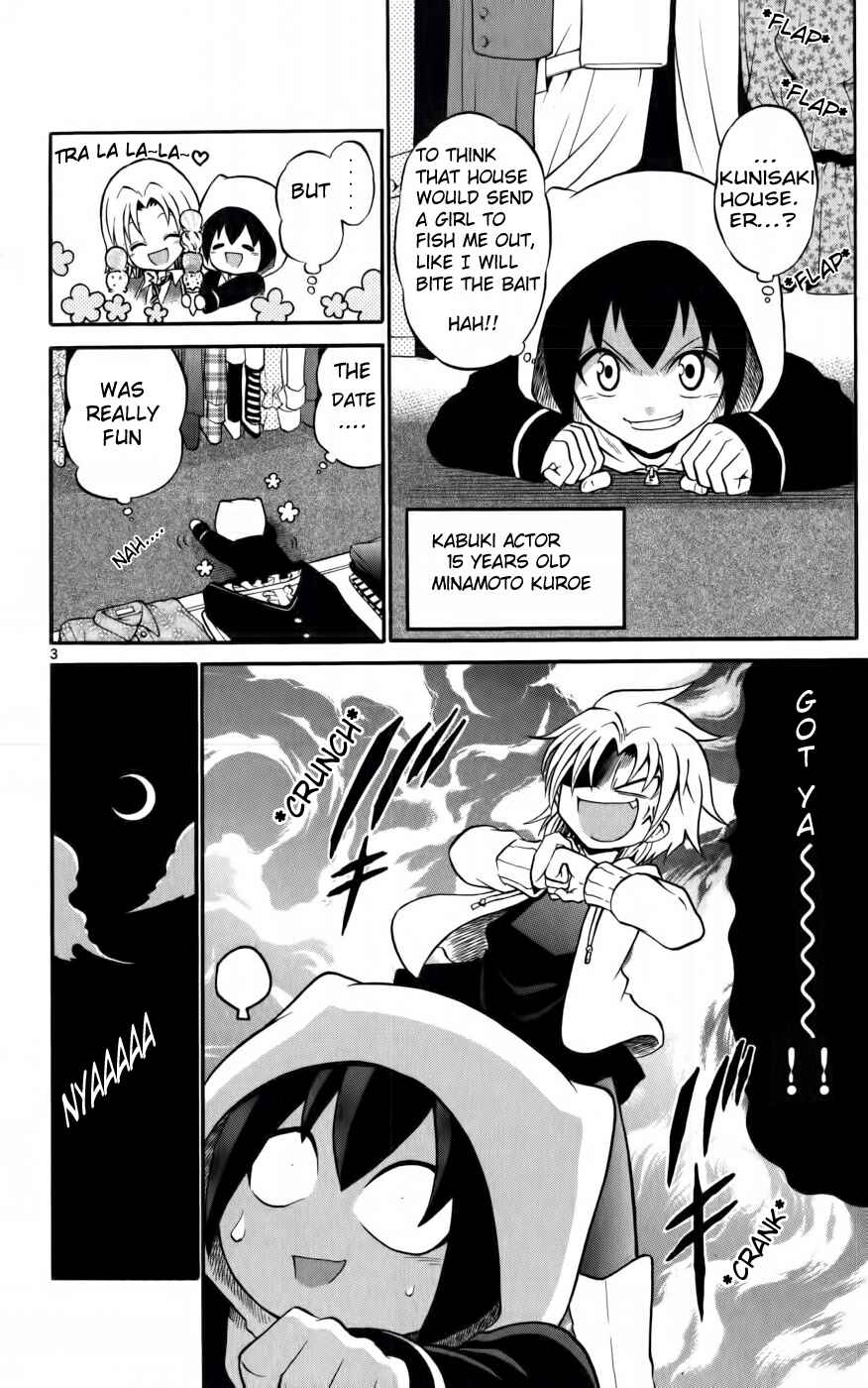 Page 11 Chapter 9 Kunisaki Izumo no Jijou