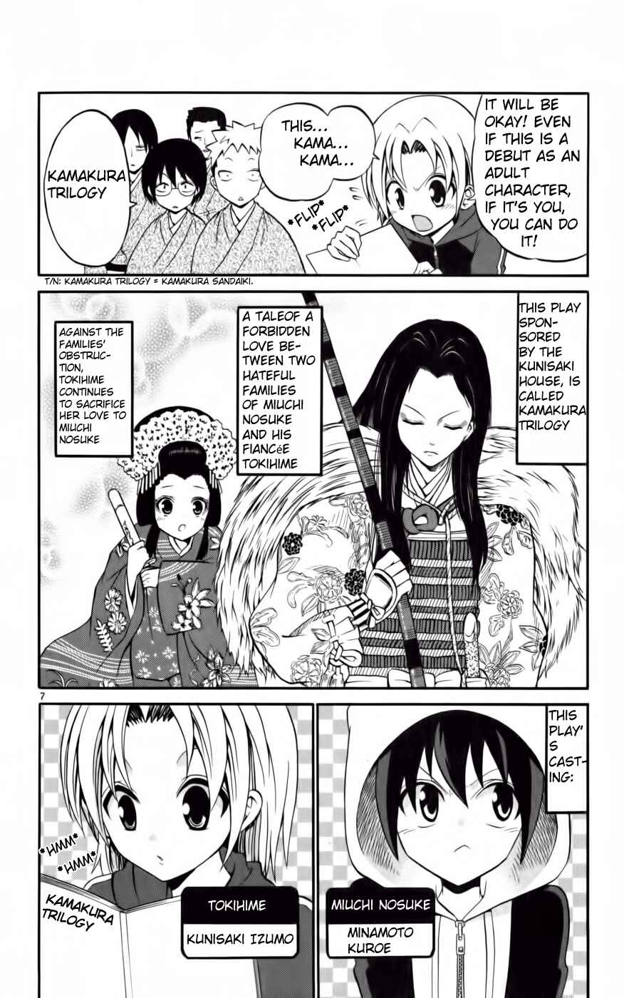 Page 15 Chapter 9 Kunisaki Izumo no Jijou