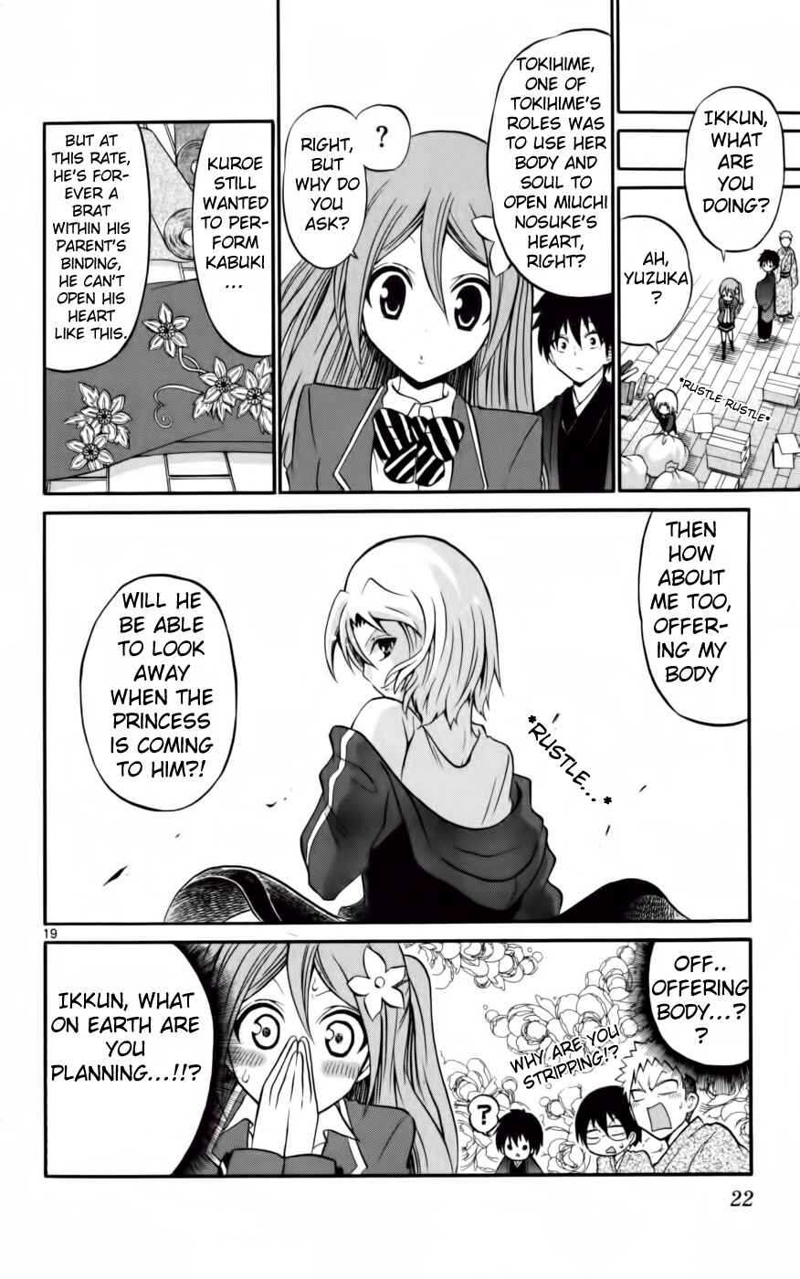 Page 27 Chapter 9 Kunisaki Izumo no Jijou