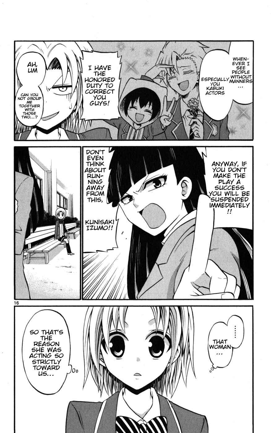 Page 16 Chapter 15 Kunisaki Izumo no Jijou