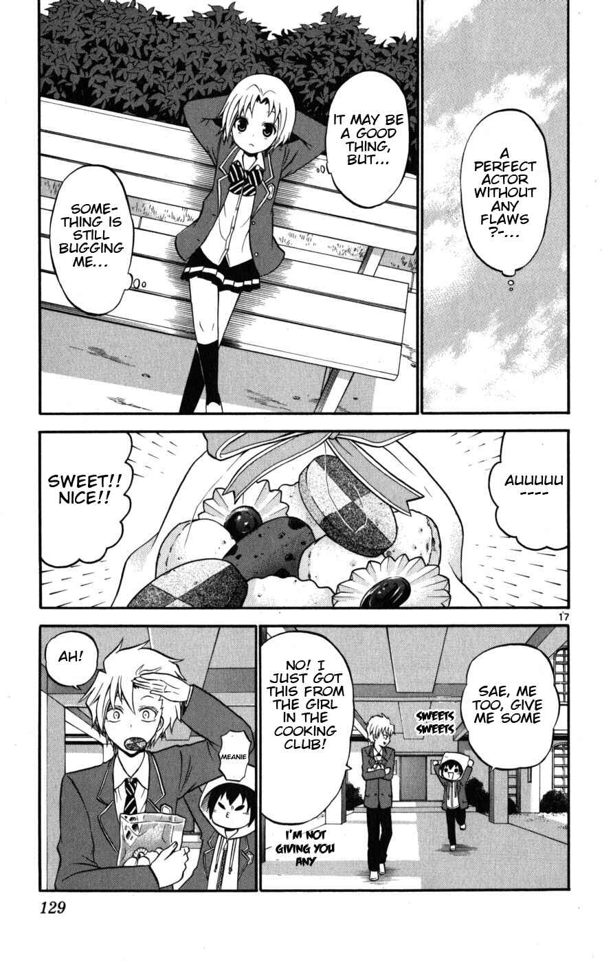 Page 17 Chapter 15 Kunisaki Izumo no Jijou