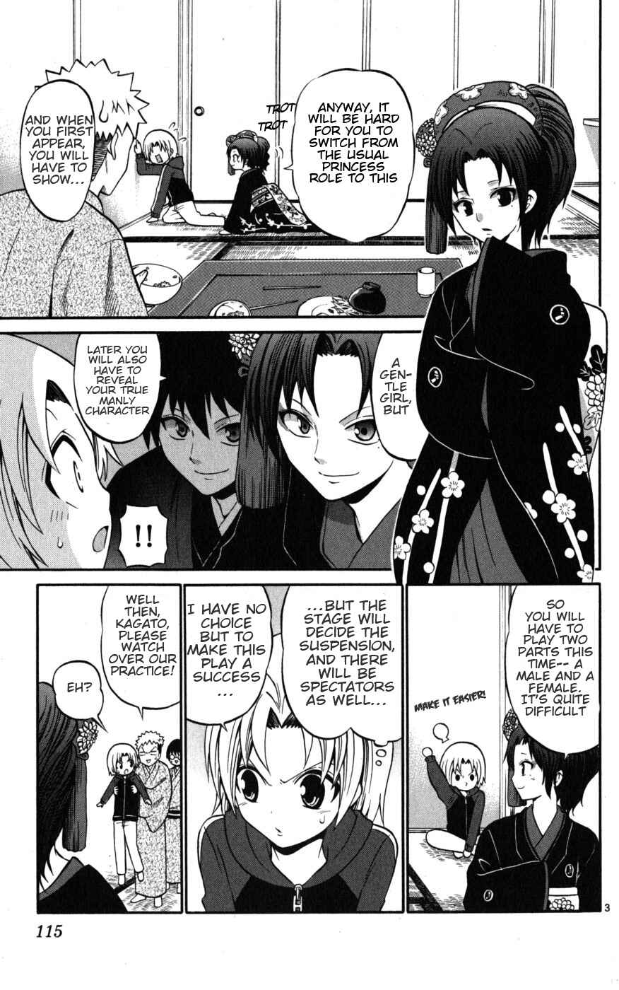 Page 3 Chapter 15 Kunisaki Izumo no Jijou