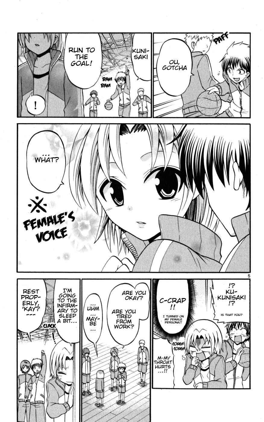 Page 5 Chapter 15 Kunisaki Izumo no Jijou