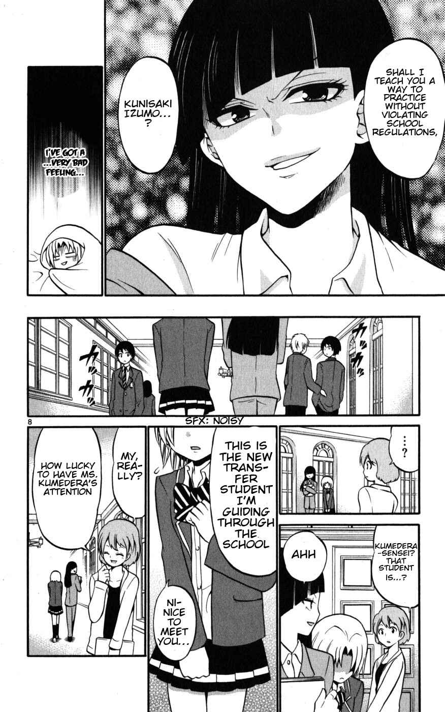 Page 8 Chapter 15 Kunisaki Izumo no Jijou