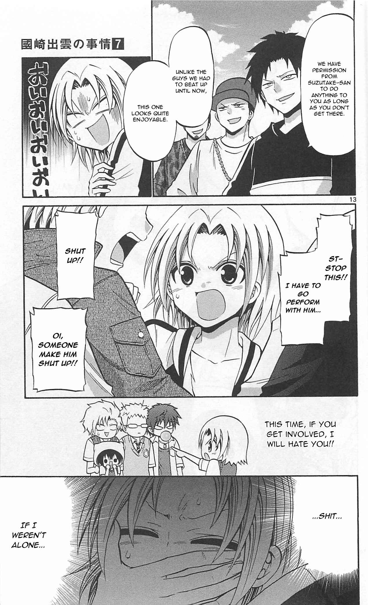 Page 15 Chapter 64 Kunisaki Izumo no Jijou