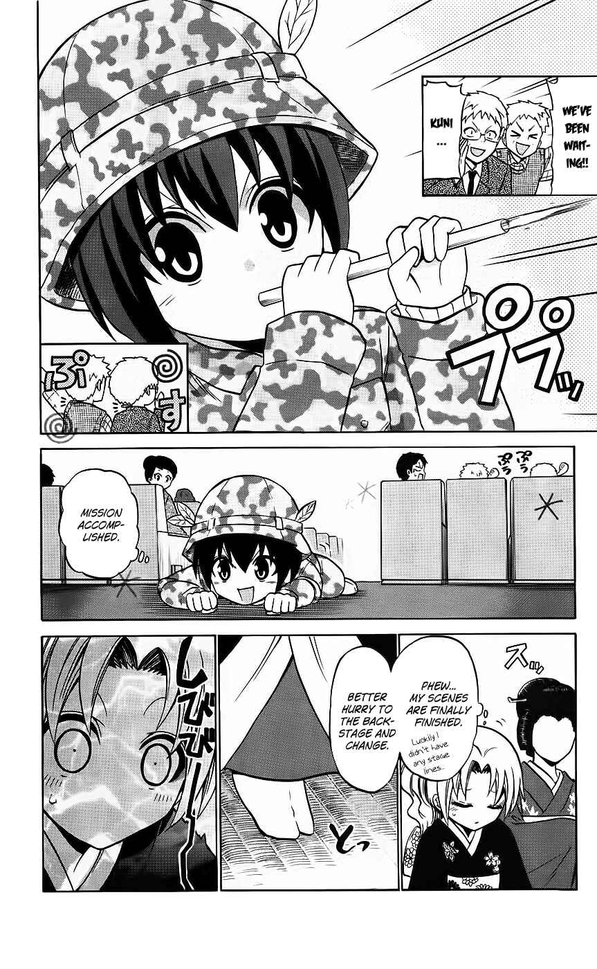 Page 10 Chapter 44 Kunisaki Izumo no Jijou