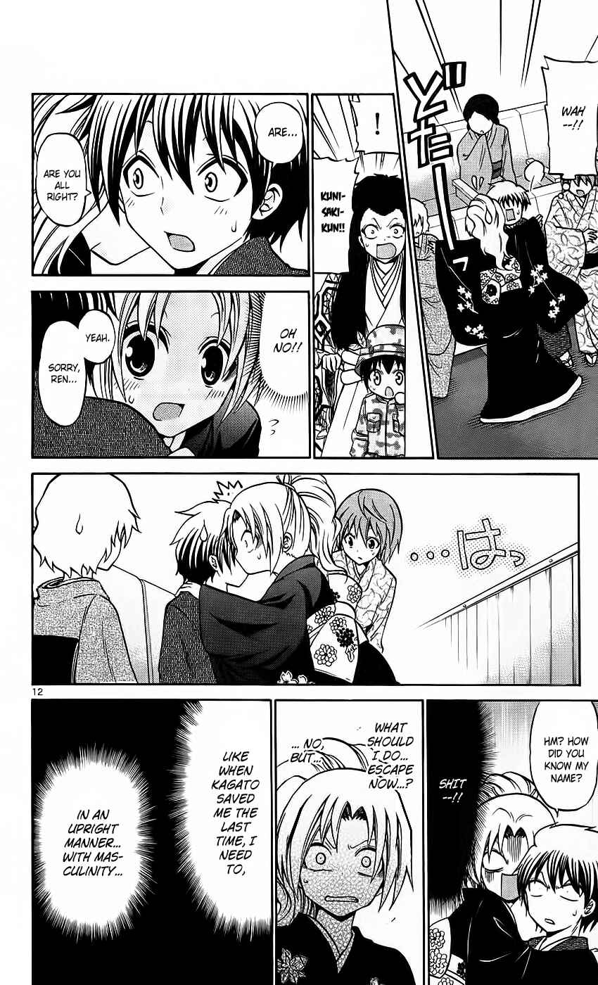 Page 12 Chapter 44 Kunisaki Izumo no Jijou