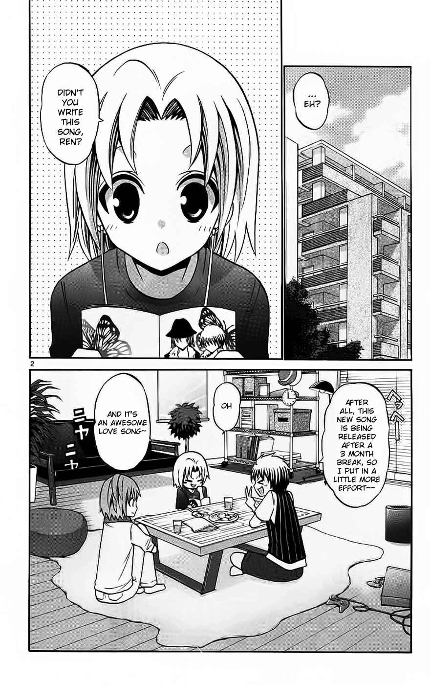 Page 2 Chapter 44 Kunisaki Izumo no Jijou