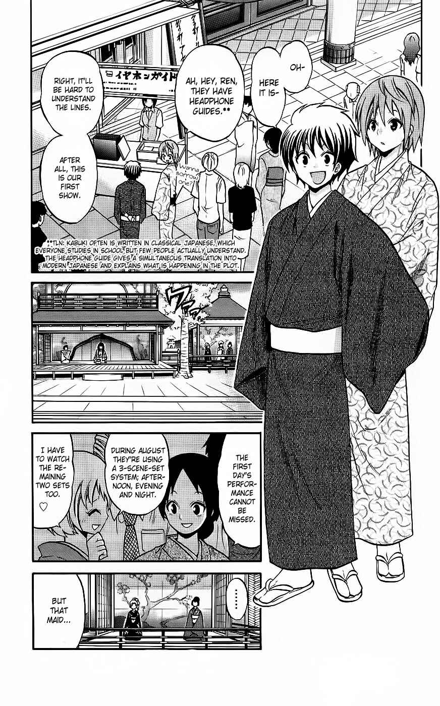 Page 7 Chapter 44 Kunisaki Izumo no Jijou