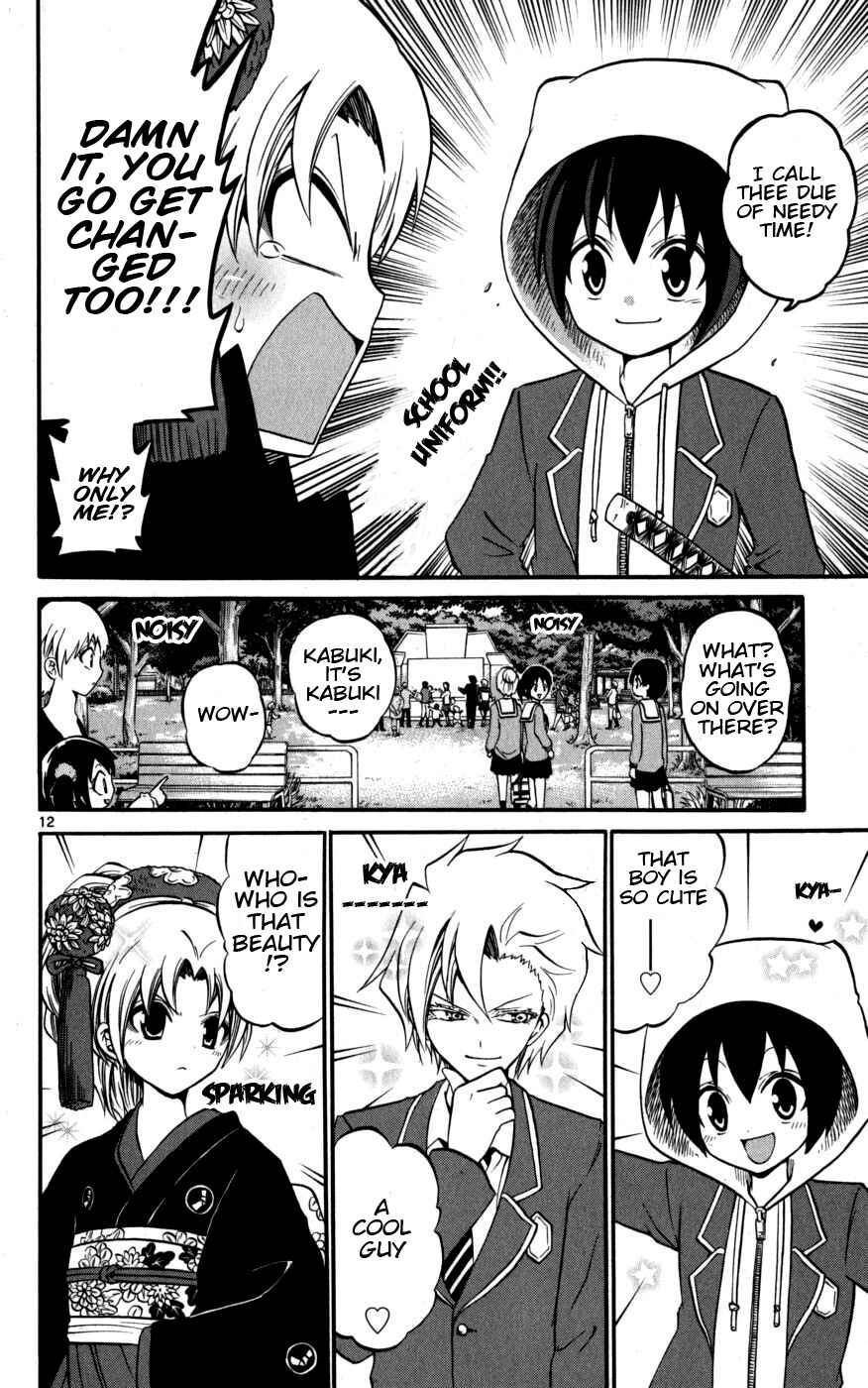 Page 12 Chapter 16 Kunisaki Izumo no Jijou
