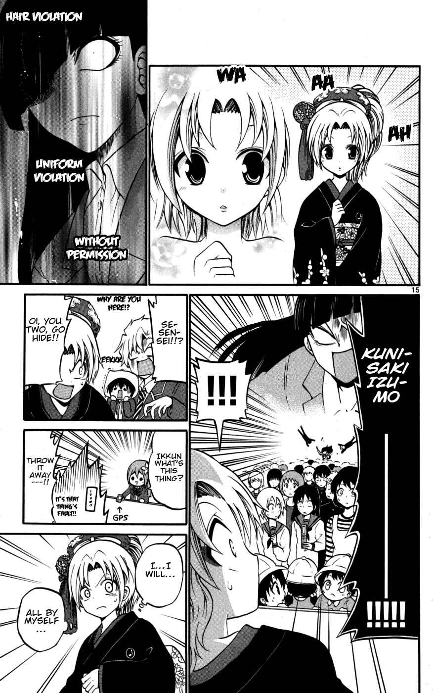 Page 15 Chapter 16 Kunisaki Izumo no Jijou
