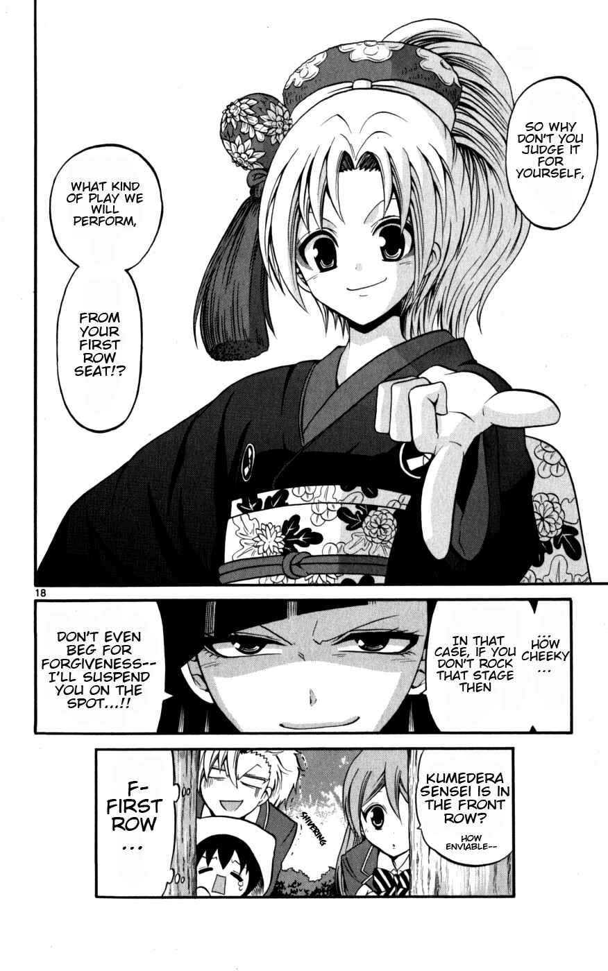 Page 18 Chapter 16 Kunisaki Izumo no Jijou