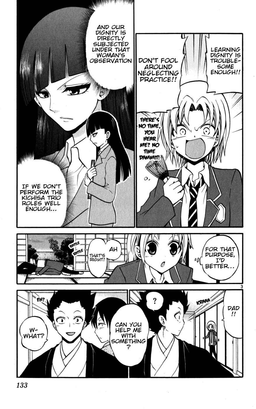 Page 3 Chapter 16 Kunisaki Izumo no Jijou