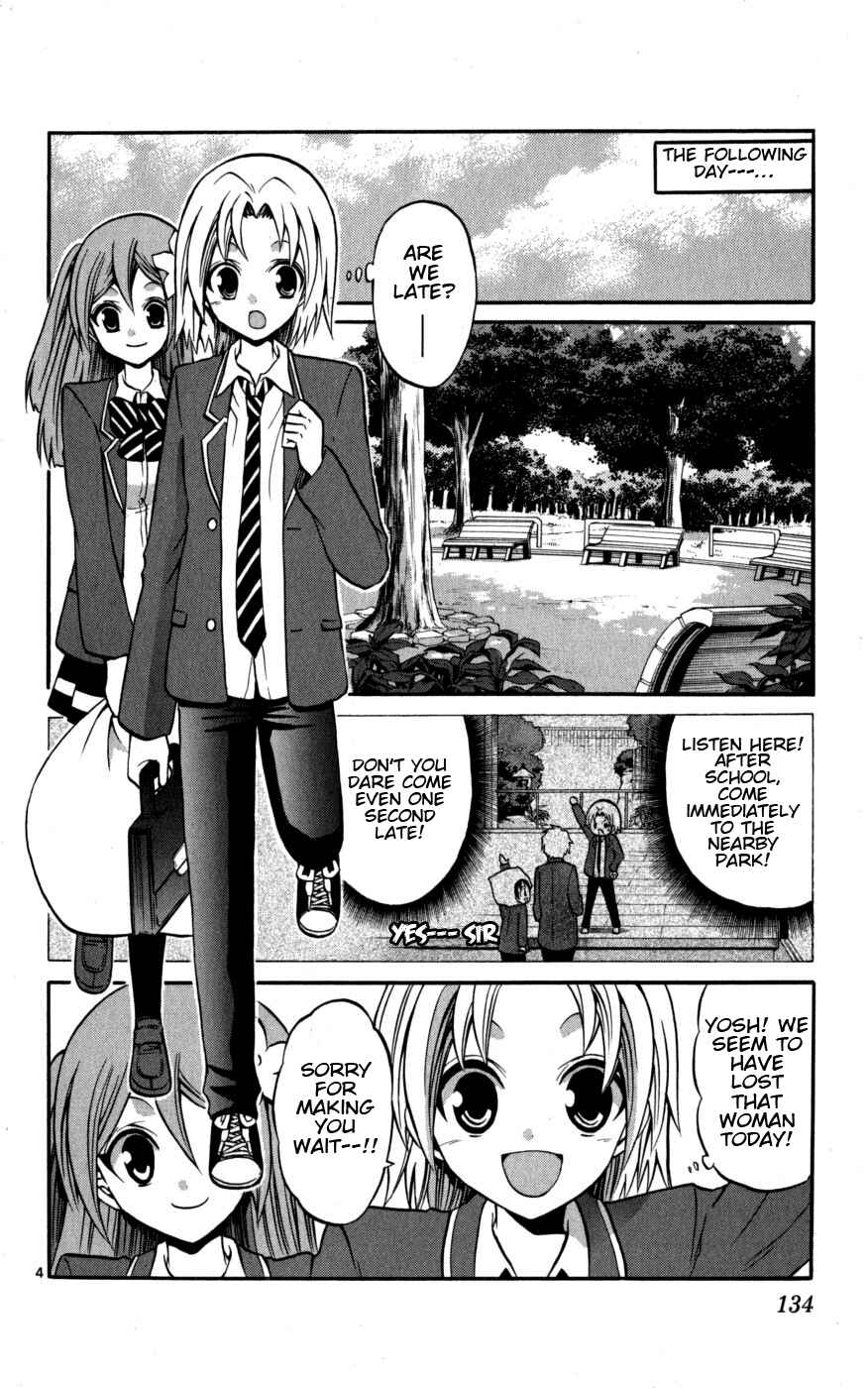 Page 4 Chapter 16 Kunisaki Izumo no Jijou
