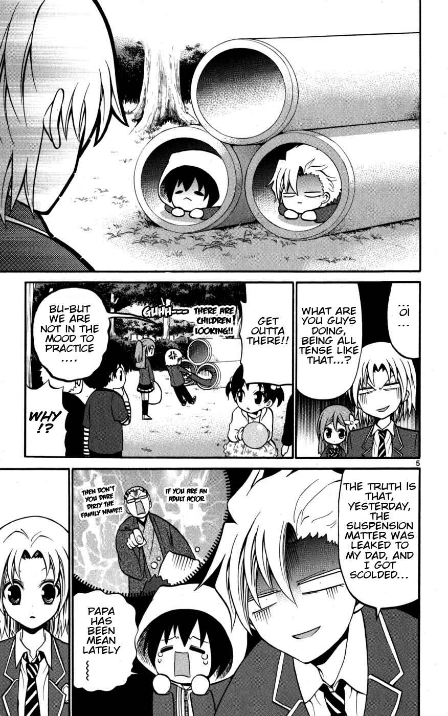 Page 5 Chapter 16 Kunisaki Izumo no Jijou