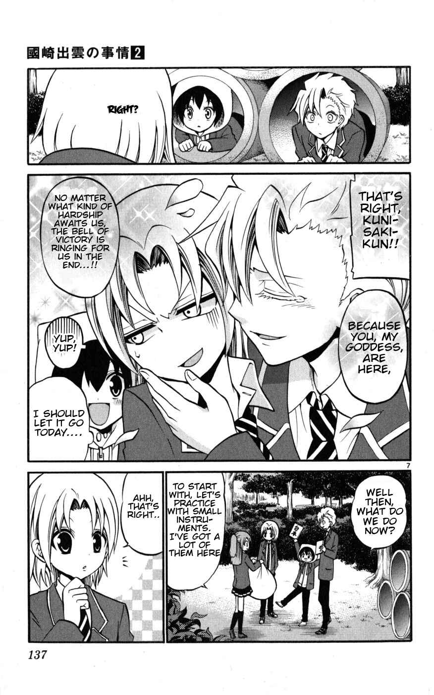 Page 7 Chapter 16 Kunisaki Izumo no Jijou