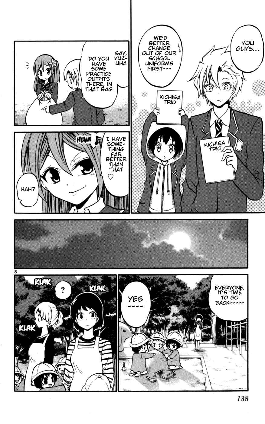 Page 8 Chapter 16 Kunisaki Izumo no Jijou