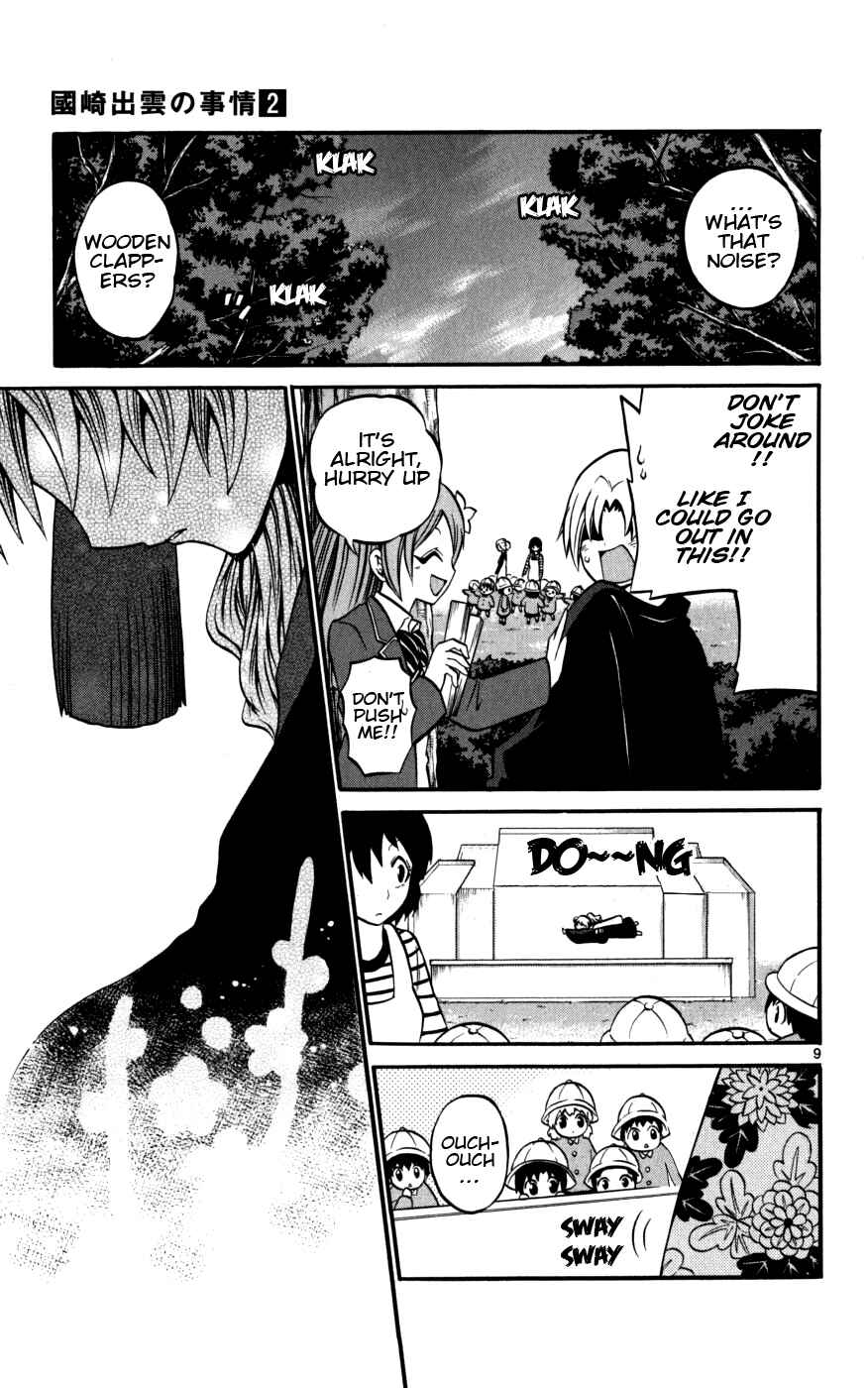 Page 9 Chapter 16 Kunisaki Izumo no Jijou