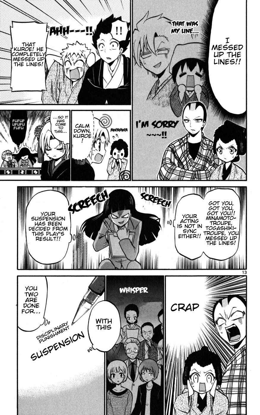 Page 13 Chapter 17 Kunisaki Izumo no Jijou
