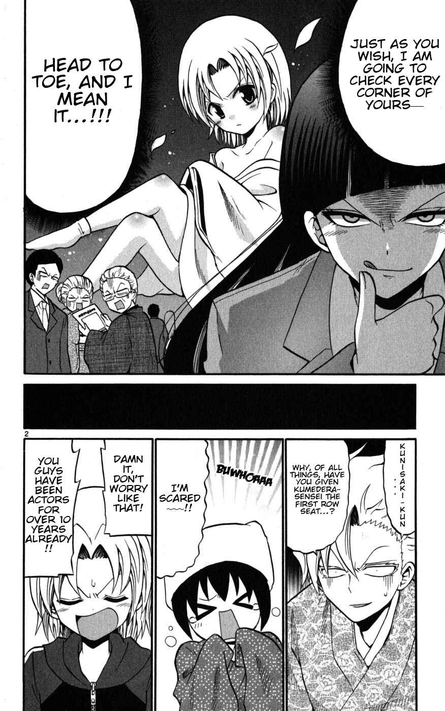 Page 2 Chapter 17 Kunisaki Izumo no Jijou