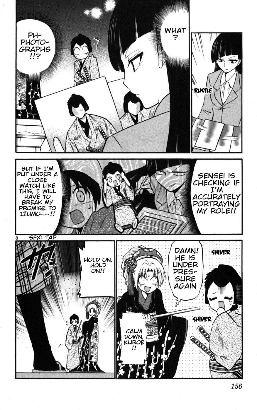 Page 8 Chapter 17 Kunisaki Izumo no Jijou